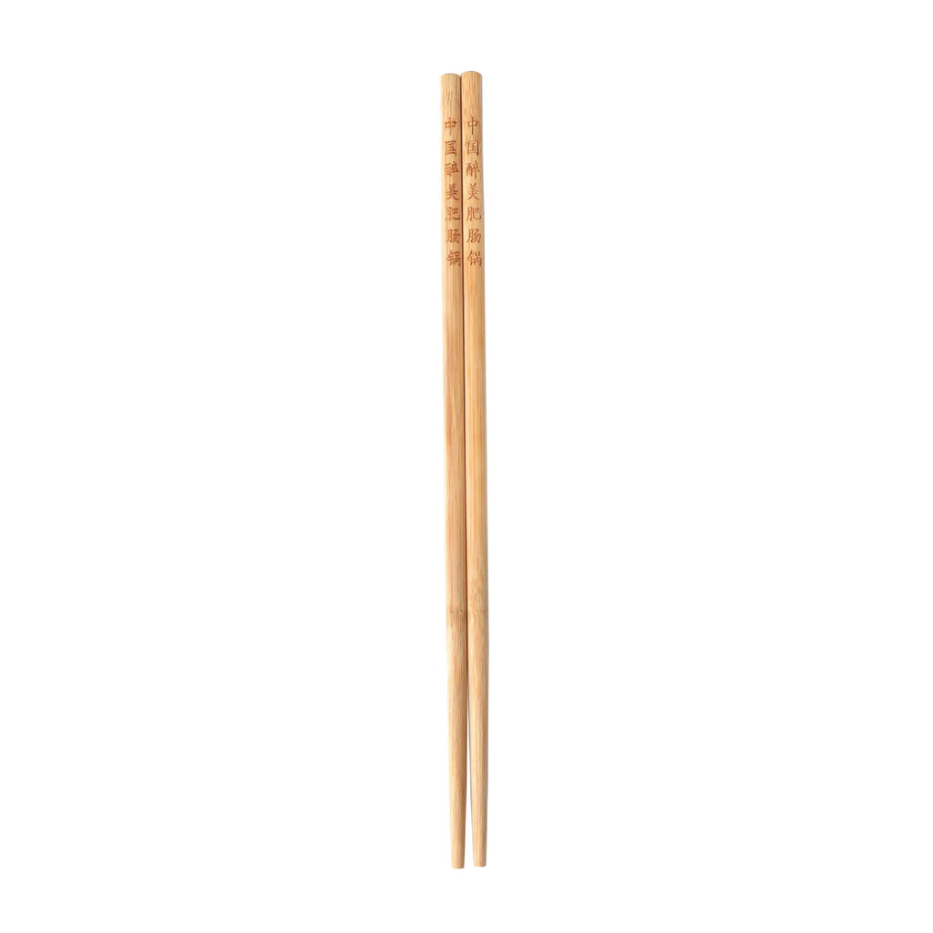 Baguettes en Bambou Personnalisables 🥢 | L'Accessoire Ultime K - Food & Ramen | Cadeau Unique & Branding Pro - Pikaonoodles9